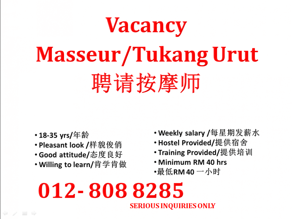 Vacancy Ads.png